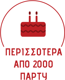Περισσότερα από 2000 πάρτυ