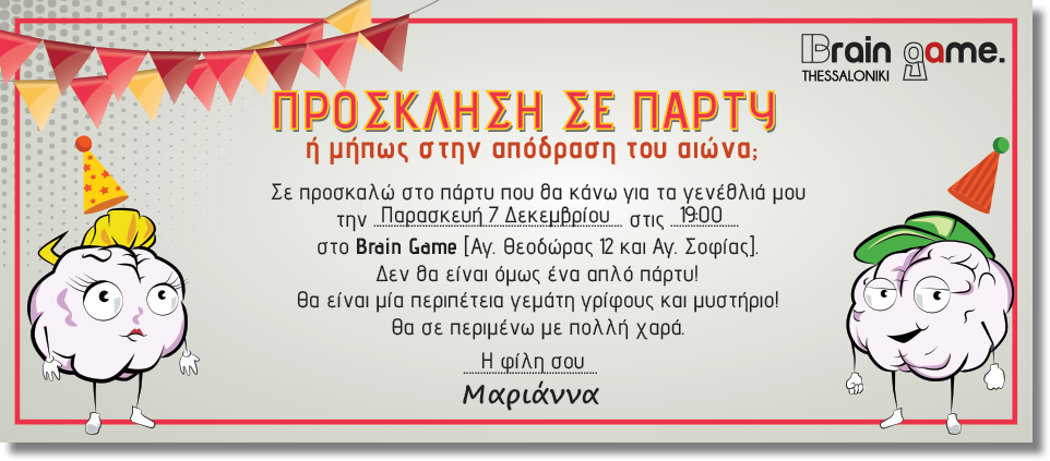 Brain Game Thessaloniki